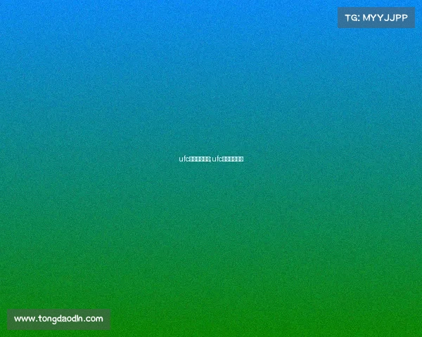 ufc赛事直播视频;ufc比赛在线直播