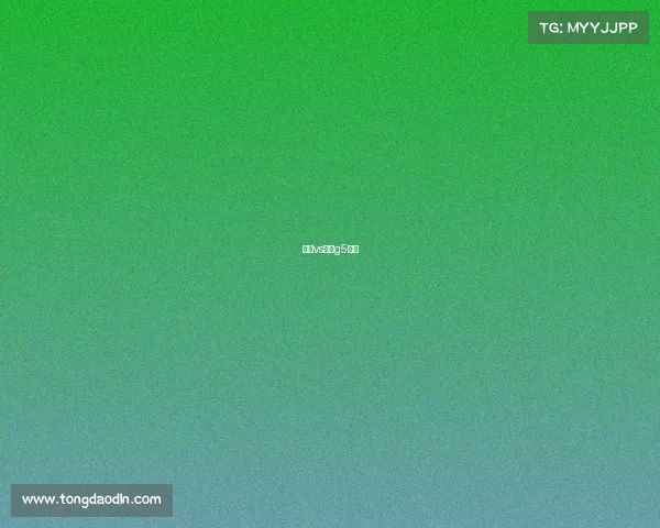 雄鹿vs猛龙g5央视